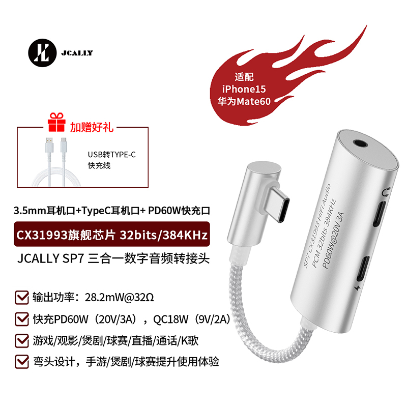 SP7-800x800主图-1