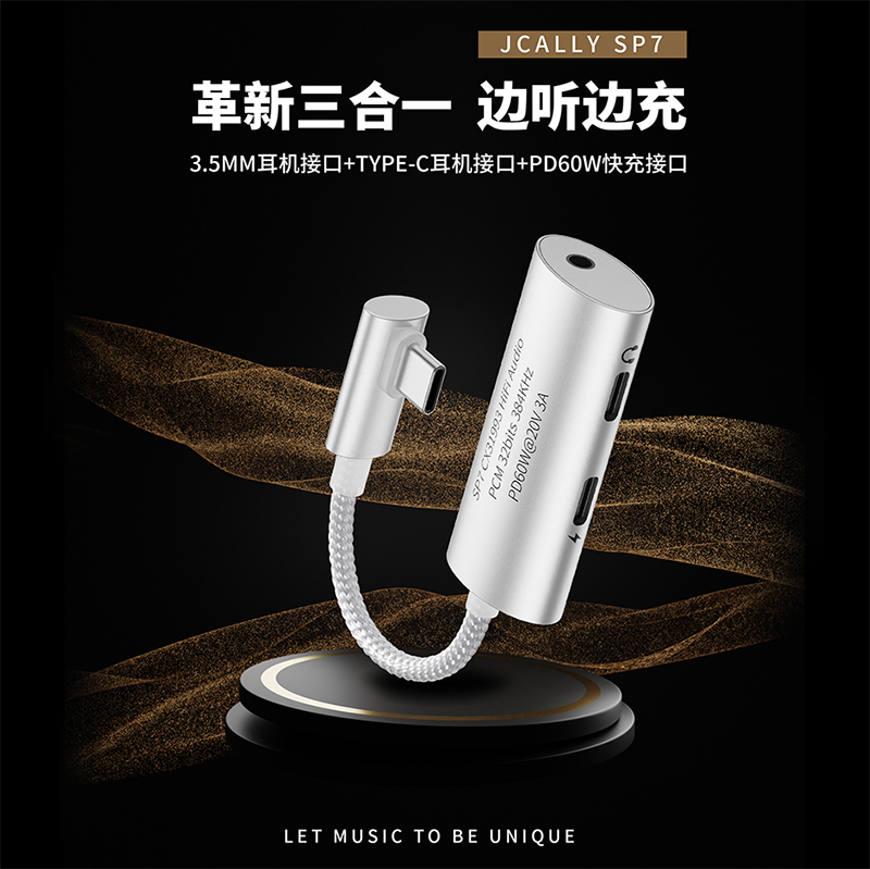 SP7-800x800主图-2