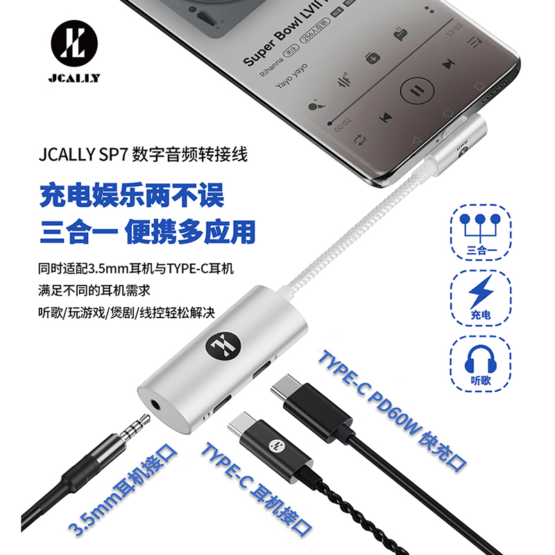 SP7-800x800主图-3