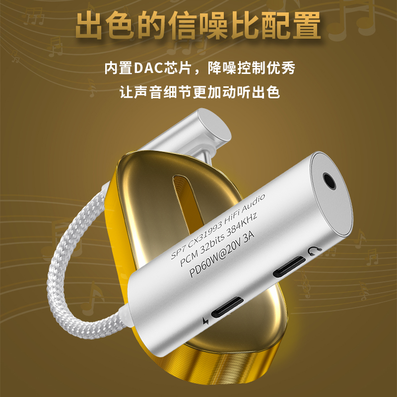 SP7-800x800主图-4