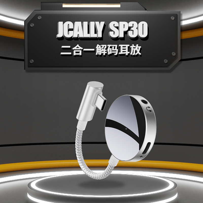 SP30-800x800主图-2
