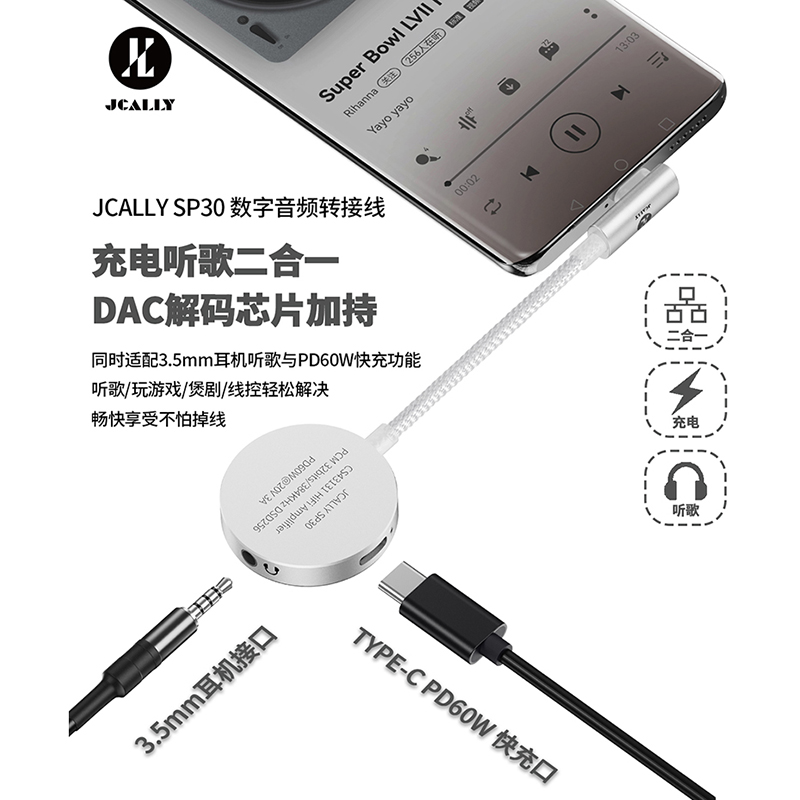SP30-800x800主图-3
