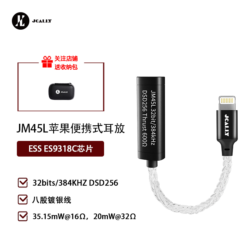 JM45主图-800x800-1